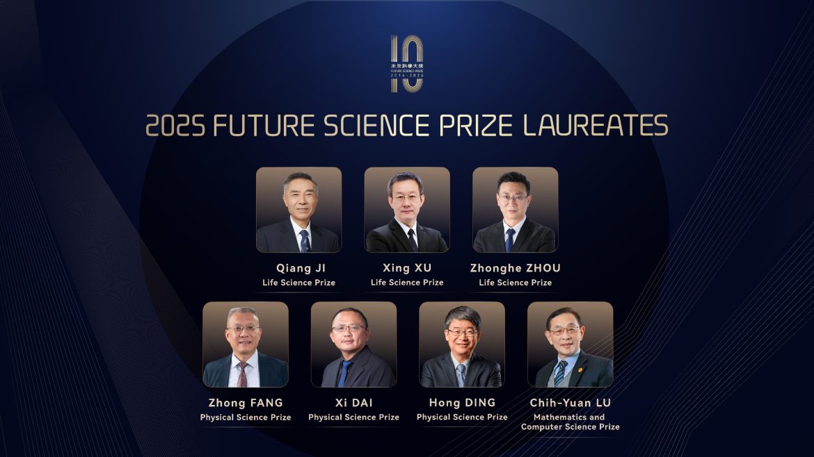 7 scientists awarded 2025 Future Science Prize in Hong Kong